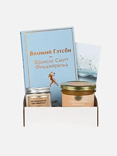 Подарочный набор с книгой «Великий Гэтсби», ароматической свечой и солёной карамелью