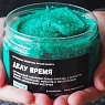 Скраб-тянучка Kopusha «Делу время», превью фото 2