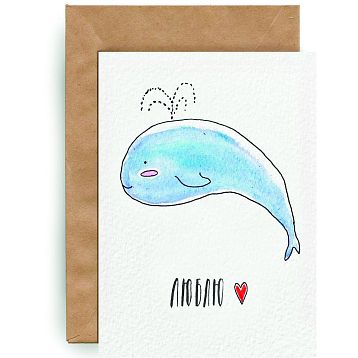 Открытка с китом «Люблю», фото 2.