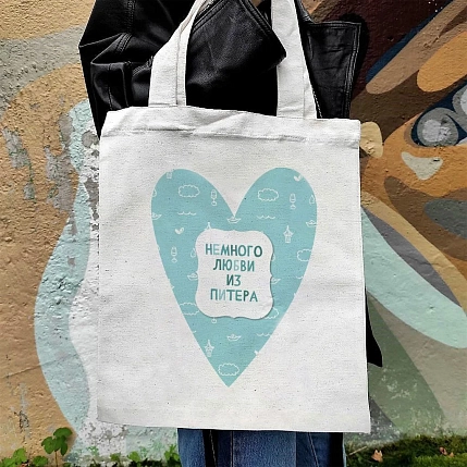 Сумка шоппер Телефонная песенка о кисаньке «Немного любви из Питера», белый, фото 1.