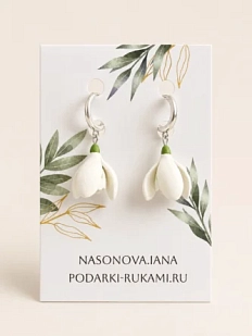 Серьги-конго Подарки руками «Подснежник», полимерная глина