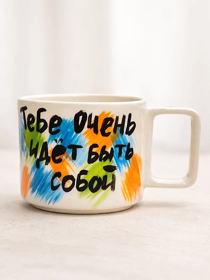 Кружка ручной работы РУКИ В ГЛИНЕ «Тебе очень идёт быть собой», оранжево-голубая, керамика, 350 мл, фото 1.