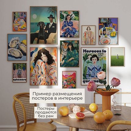 Постер интерьерный «Пейзаж с разноцветными горами», А4, фото 4.