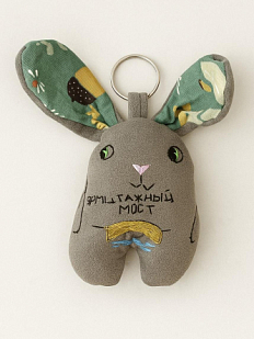 Брелок заяц «Эрмитажный мост»