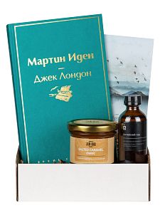 Подарочный набор с книгой «Мартин Иден», ароматическим диффузором и солёной карамелью