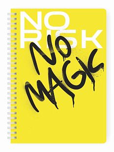 Планер на день Creative «No risk, no magic»