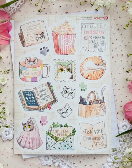 Стикерпак «Счастье внутри тебя», А6, фото 1.