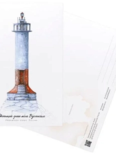 Открытка «Светящий знак мола Вуохенсало», А6