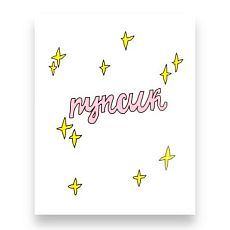 Открытка «Пупсик» со звездочками