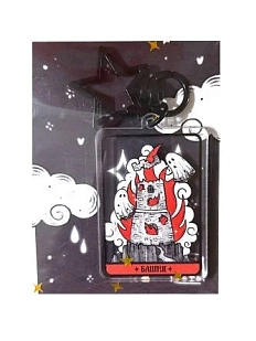 Таро-брелок Лемниската «Башня», акрил, двусторонний