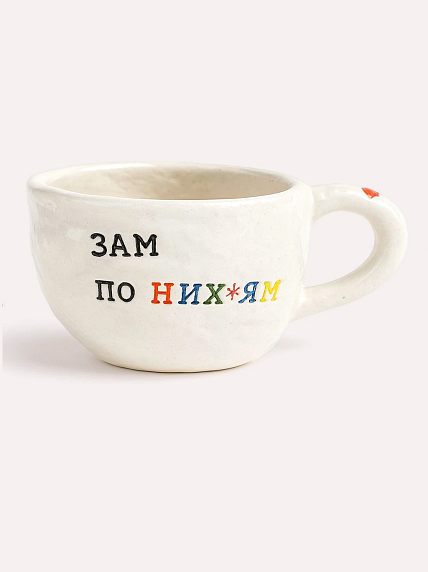 Кружка ручной работы с надписью «Зам по н***ям», керамика, 350 мл, фото 1.