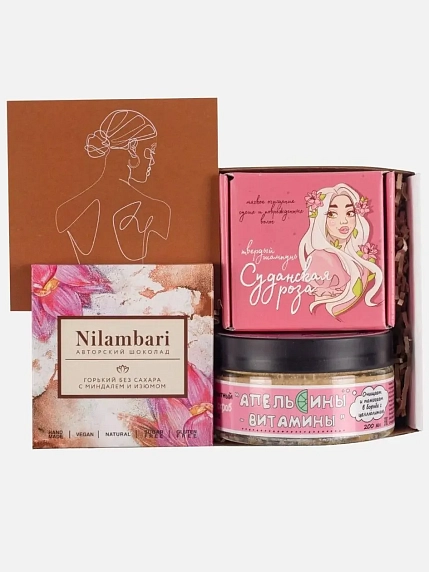 Подарочный набор на 14 февраля с натуральной косметикой, шоколадом и авторской открыткой №3, фото 1.