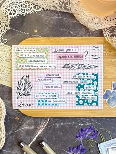 Стикерпак Лавкот «Розовый коллаж», А6