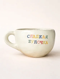 Кружка ручной работы Керамур с надписью «Сладкая булочка», белая, керамика, 350 мл