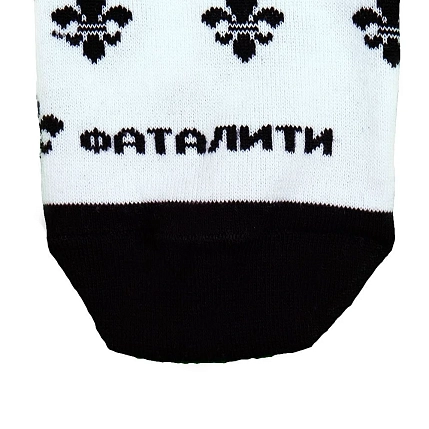 Носки Barking Store «Фаталити», р-р 40-45, белые, фото 2.