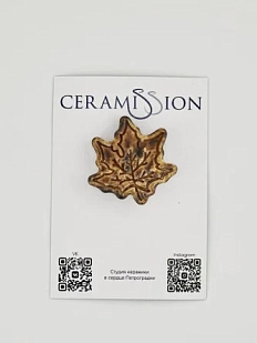 Брошь ручной работы Ceramission «Кленовый лист», керамика