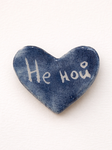 Брошь ручной работы сердечко с пятнами «Не ной», синяя, керамика