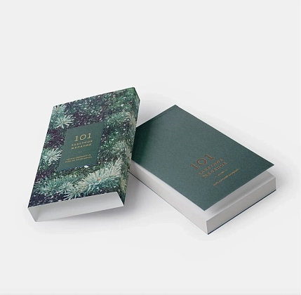 Блокнот ПИ_ШИ «101 заветное желание», хвойный №11, фото 2.