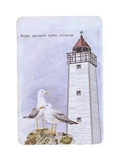 Магнит Elizabeth Madar «Море делает тебя поэтом», серый