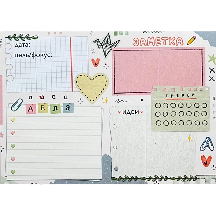 Планер Лемниската, А6, 50 листов, фото 1.