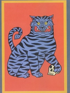 Открытка Валя Карнавалова «Синий тигр», А6, односторонняя