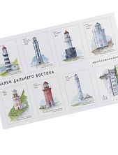 Стикерпак «Маяки Дальнего Востока», А6, белый