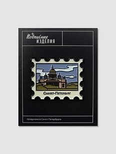 Значок эмалированный «Марка. Исаакий»