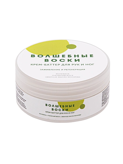 Крем баттер для рук и ног Meela Meelo «Волшебные воски», 150 мл, фото 1.