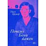 Почему Боуи важен, превью фото 1
