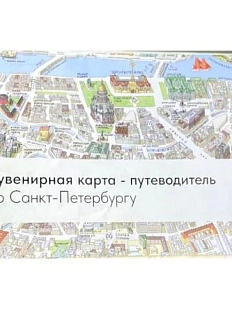 Компактная карта-путеводитель Местные по Санкт-Петербургу
