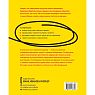 Как это понимать?! Разберись в современном искусстве и открой в себе художника, превью фото 2