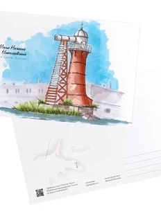 Открытка «Маяк Нижний Николаевский», А6