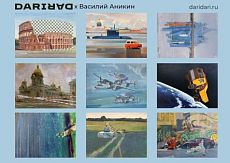 Стикерпак виниловый «Василий Аникин», А5