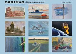 Стикерпак виниловый «Василий Аникин», А5