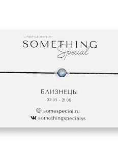 Браслет с натуральным камнем на нити «Близнецы», в ассортименте