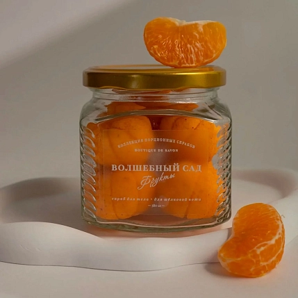 Скраб порционный фрукты для тела Boutique de savon «Мандарины», 380 мл, фото 1.