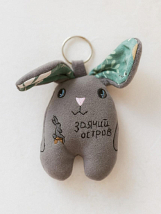 Брелок заяц «Заячий остров»