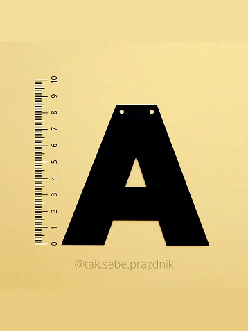 Бумажная гирлянда из букв Tak.sebe.prazdnik «НО ЕСТЬ НЮАНС», чёрная, картон, 240 г/м², фото 3.