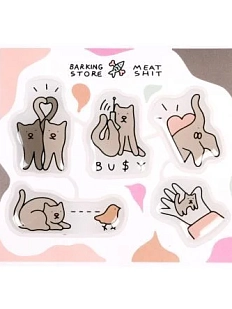 Набор 3Д стикеров на телефон «Busy», объёмный