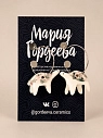 Серьги Мария Гордеева «Динозаврики», фиолетово-зеленые, керамика, превью фото 1