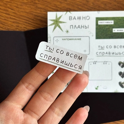 Стикерпак Апрельское утро «Зелёный», 10 х 10 см, фото 3.