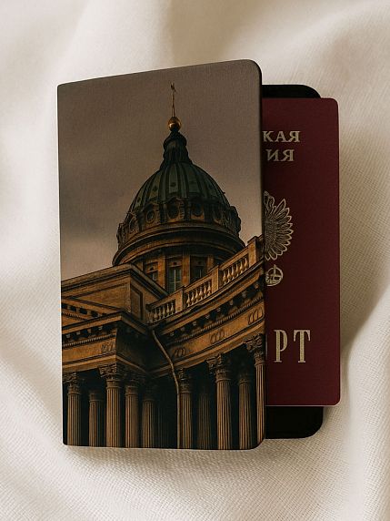 Обложка на паспорт «Казанский собор в пасмурный день», искусственная кожа, фото 2.