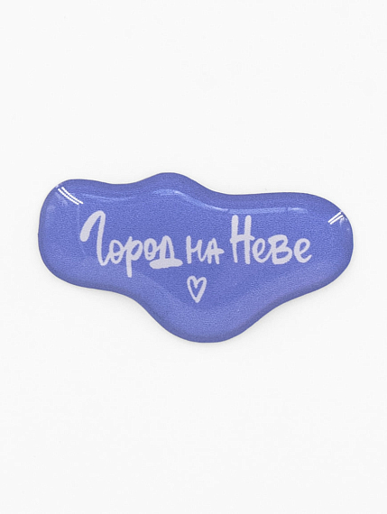 3Д Стикер на телефон «Город на Неве», синий, фото 1.