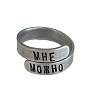 Кольцо ЭТО МЕТАЛЛ (IT IS METAL) «Мне можно» 17/19, металлическое, превью фото 1