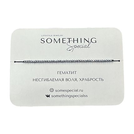 Браслет Long «Гематит», серый, фото 1.