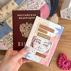 Обложка на паспорт «Коллаж»