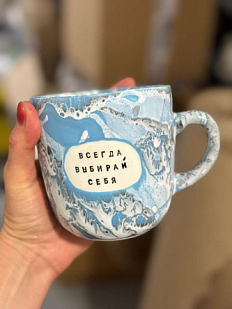 Кружка ручной работы Тата вытворяет/NF ceramics «Всегда выбирай себя», голубая, керамика, 450 мл
