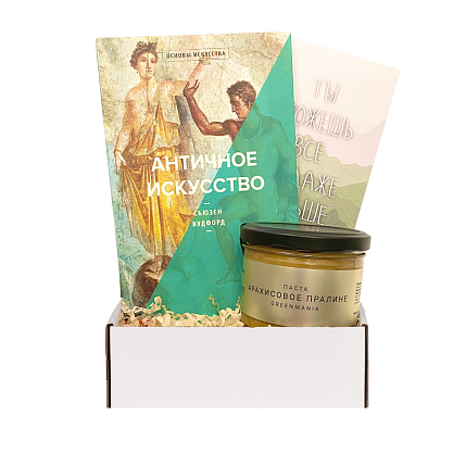 Подарочный набор с книгой «Античное искусство» и арахисовой пастой, фото 1.