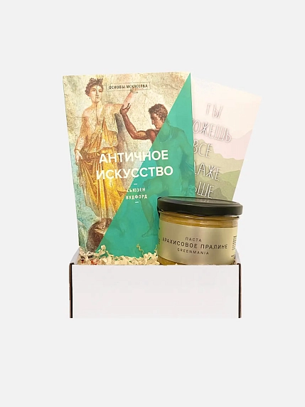 Подарочный набор с книгой «Античное искусство» и арахисовой пастой, фото 1.