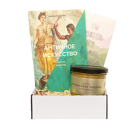 Подарочный набор с книгой «Античное искусство» и арахисовой пастой